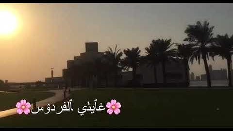 "فَسُبحانَ اللَّهِ حينَ تُمسونَ وَحينَ تُصبِحونَ" تلاوة خاشعة الشيخ إدريس ابكر