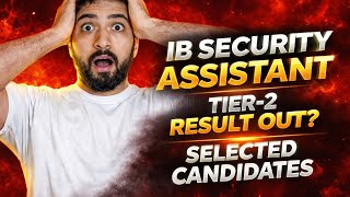IB SECURITY ASSISTANT RESULT OUT? 🔥 LATEST UPDATE 📢
