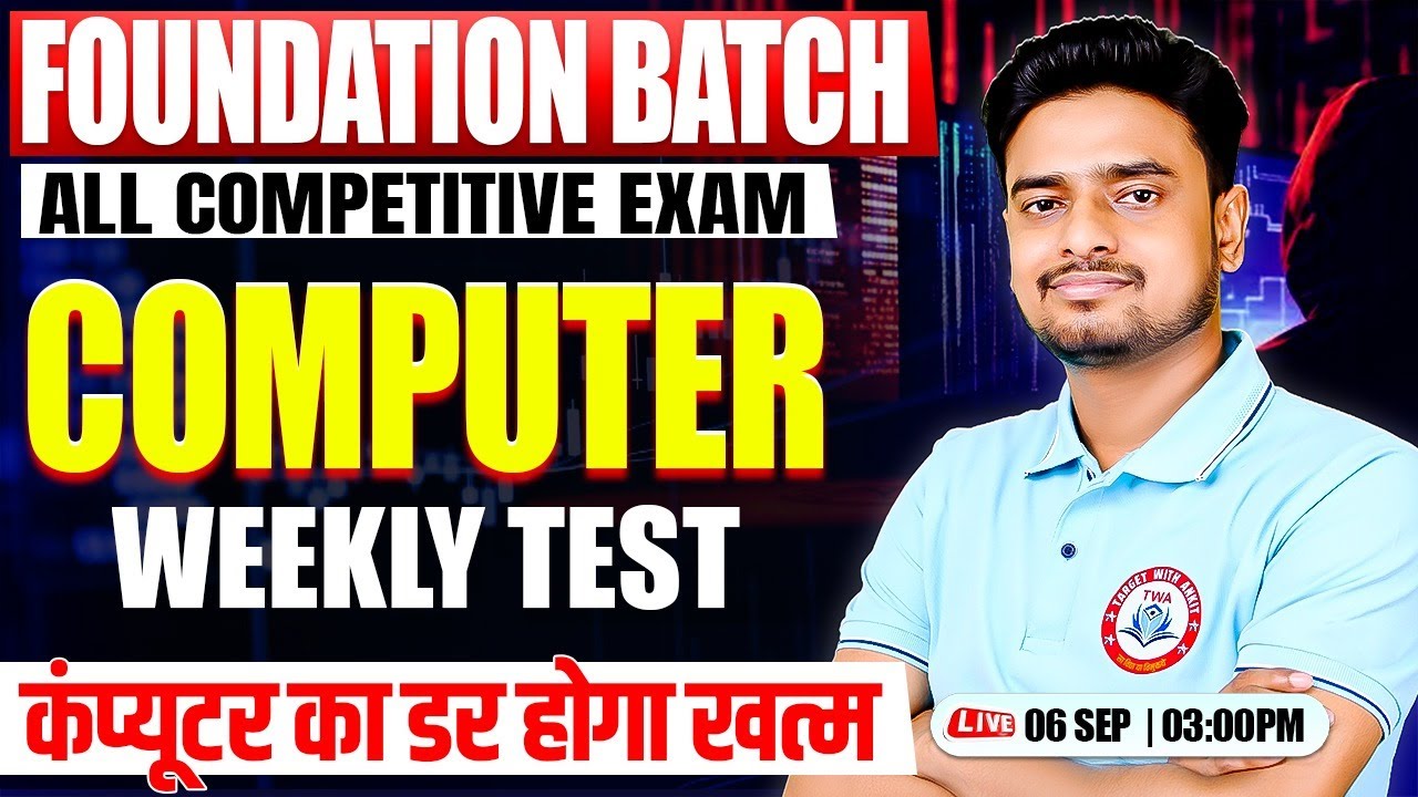 Computer : Weekly Test #18, Computer Class for All Competitive Exams, Ravi Sir