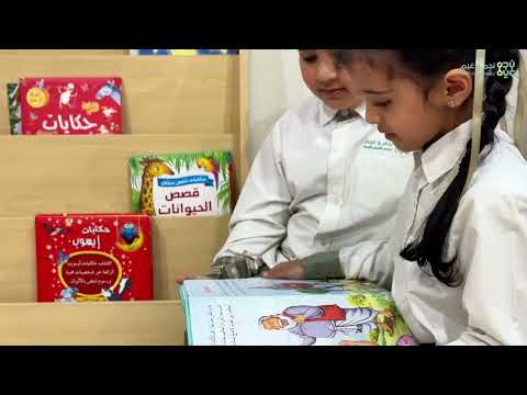 هنا في مركز نجم وغيم لضيافة الأطفال بيئة آمنة لكل طفل