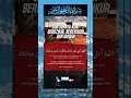 KUAT DZIKIR,SYUKUR & IBADAH #doa #dzikir #sholawat