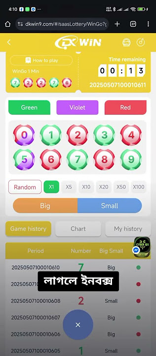 dkwin,hzgy ai hack lagle inbox telegram @Tayebul_5