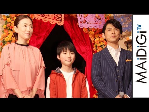 藤木直人「大人にも見てほしい」松雪泰子は「圧倒的な映像美」　映画「リメンバー・ミー」来日イベント2