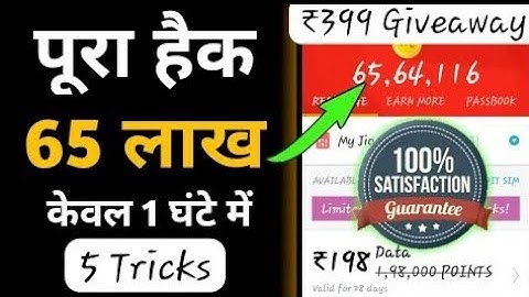 Mcent Browser Unlimited Point 2019 || Mcent Browser Me Point Kaise Badaye || Mcent Auto Script 2019