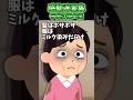 ある日隣の部屋から物騒な声が聞こえてきたので…【感動】#2ch #感動