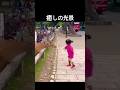 癒しの光景(奈良公園の鹿と女の子) #shorts