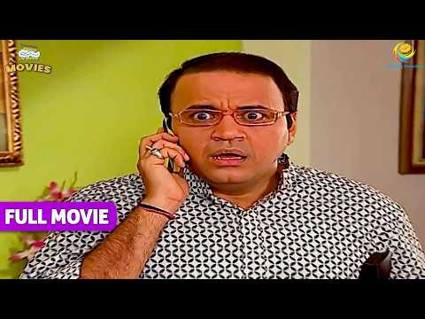 Bhide ने ऐसा क्या सुना कि उड़ गए उसके होश ? |TMKOC MOVIES| Taarak Mehta Ka Ooltah Chashmah |