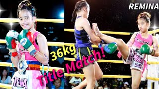 REMINAvsDawrung!เรมินะชิงแชมป์รุ่น36kg!กับนักชกที่เราเคยแพ้มาタイトルマッチTitle Match!Girls Muaythai女子ムエタイ