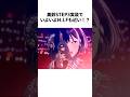 美鈴のSTEP3実装でいよいよH.I.F編も近い！ #学マス #学園アイドルマスター
