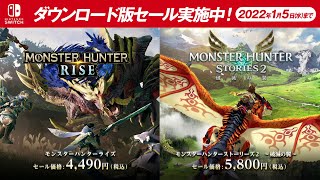 モンスターハンターライズ TVCM 心の声篇(ロングVer）