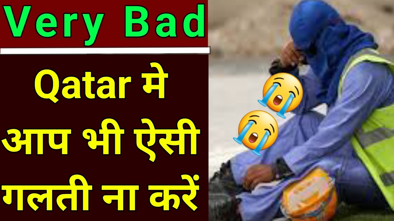 vey-bad-be-careful-qatar-qatar-news-with