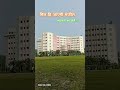 मिल हि जाएगी मंजिल भटकतें-भटकतें ... #motivation #studymotivation 📚 #shorts #ytshorts #😱 #viral#upsc
