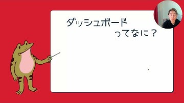 【salesforce】レポート・ダッシュボード丨part1：機能の違い