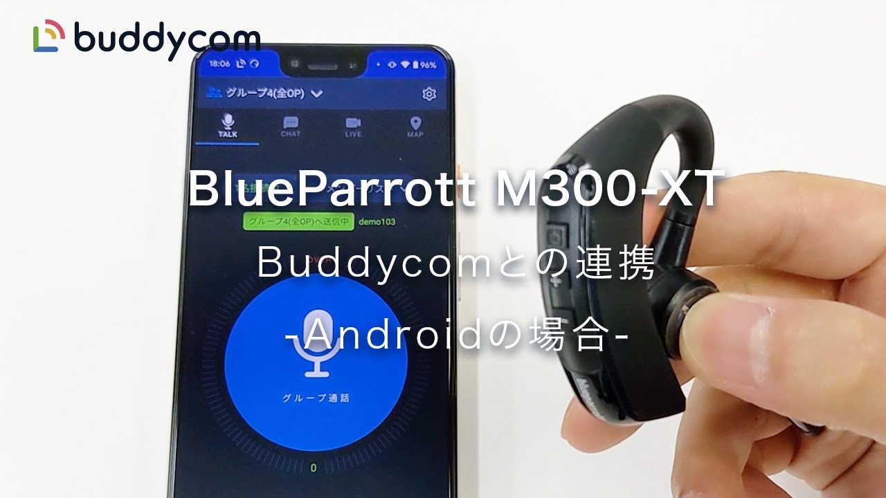 BlueParrott YouTube