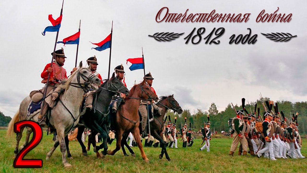 Обзор мода Отечественная война 1812 [Mount & Blade: Warband] #2 - Смотрим Российскую империю