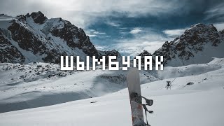 Шымбулак Алматы зимой: обзор трасс, катание, сколько стоит (Чимбулак) 🏂