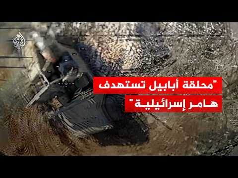 حزب الله: استهداف هامر إسرائيلية شرق بلدة يحمر الشقيف بمحلقة أبابيل انقضاضية