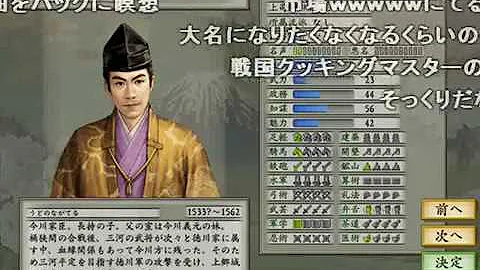 太閤立志伝v Bgm Mp3 太閤立志伝v Bgm Mp3