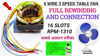 3 Speed 6 wire Table Fan winding And connection|| 3 स्पीड 6 तार टेबल पंखा वाइंडिंग || Orient company