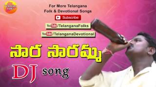 Sara Saramma Sara DJ Mix || Telangana Folk Dj Songs || Telugu Dj Songs || Janapada Dj Songs
