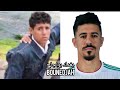 صور لاعبين المنتخب الجزائر عندما كانو صغار