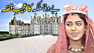 Information Bewafa Malka Ka Ajeeb Qissa || Urdu Hindi Moral Story Update