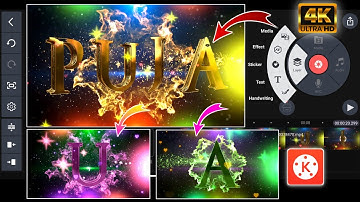 3D Name Art Letter Video Editing In Kinemaster | Trending Name Art Video Edit | Viral Video Tutorial