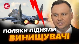 ⚡️Терміново! Літаки Нато В Небі Під Час Ворожої Атаки По Україні