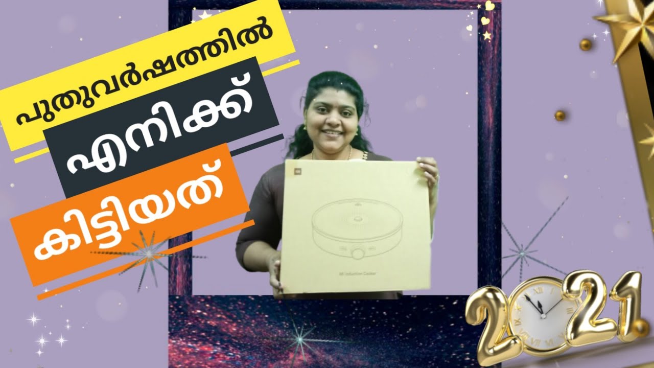 MI Xiaomi Induction Cooker 2100W Review Malayalam Review V4Ualways