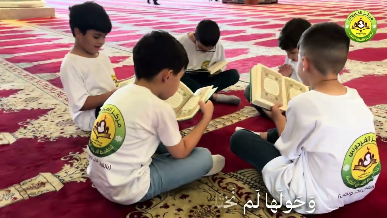 نشيد مخيم الفردوس