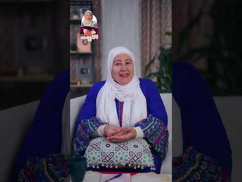 امتى تعزمي العروسة وأهلها وايه المناسبة الأروبة عزومات جواز