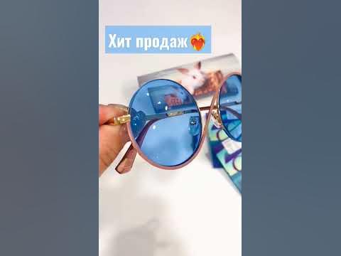 Хит продаж ️‍🔥Оправа 8⃣в пудровом цвете на леске. Тонировка 🌀. - YouTube