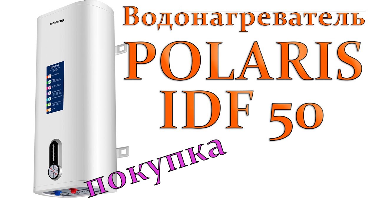 Инструкция для POLARIS Mercury 5, 3 OD, Mercury 5,3 OD, Mercury 5,3 SD