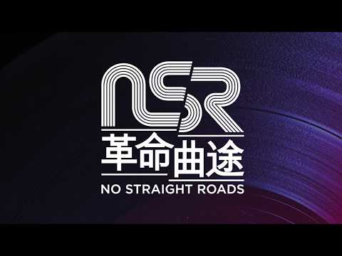 Video: L'avventura Musicale Del Designer Di Final Fantasy 15 No Straight Roads è Rimandata Ad Agosto