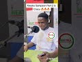 KWEKU SAMPSON PART 2