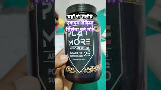 Where to buy original Play More African Herbs | The correct way to use Play More African Herbs Where to buy original Play More African Herbs | The correct way to use Play More African Herbs