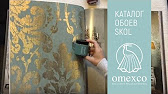 обои 3д для стен каталог фото и цены онлайн обои 3д для стен каталог фото и цены