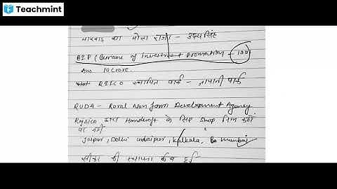 Answer key|| RVUNL AE/JE  paper 4sep 2021 2nd पारी Gk question answers|| # RVUNL AE/JE answer key..