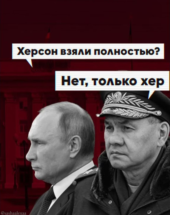 Херсон це Україна - YouTube