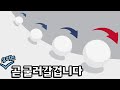 소득과 재산의 스노우볼, 가즈아~ (feat. 슈카 단타선수 시절)