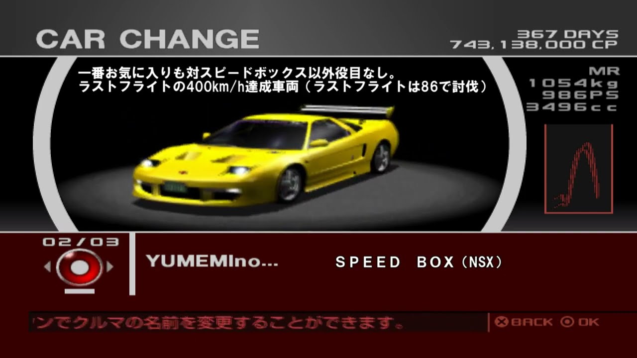 首都高バトル0 p706p5g PS5®版「首都高バトル／Tokyo Xtreme Racer」2026年2月26日発売のお知らせ