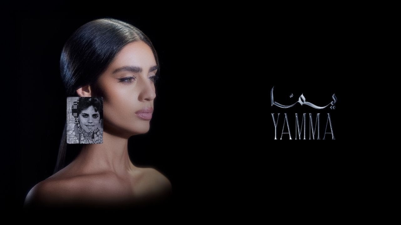 Watch Zeyne - yamma | زين - يما Official Lyric Video on YouTube Watch Zeyne - yamma | زين - يما Official Lyric Video on YouTube