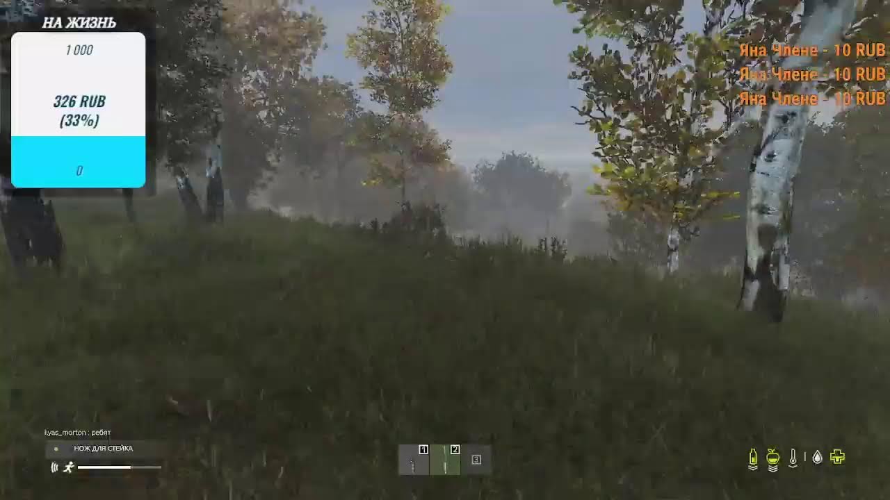 Стал сталкером в дейзи STALKER RP - YouTube