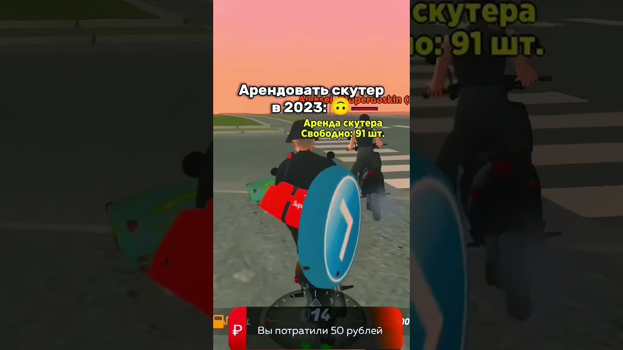 АРЕНДОВАТЬ СКУТЕР В 2021🥵 НА БЛЕК РАША😱НА СЕРВЕРЕ ВАЙТ 