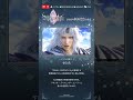 ファイナルファンタジー レゾナンス 【ビジョン紹介⑩】セシル