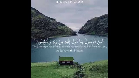 أرح سمعك تلاوة القرآن الكريم الشيخ أحمد العجمي حالات واتس اب اسلامية