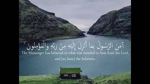 أرح سمعك تلاوة القرآن الكريم الشيخ أحمد العجمي حالات واتس اب اسلامية