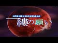 【鏡音レン】第三章「一縷の願い」 中文字幕【オリジナル】