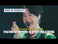 🏮 Mrs. GREEN APPLE - 「No.7」【LIVE from &ldquo;FJORD&rdquo;】[한글 자막/가사/해석/발음]