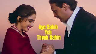 Aye Sahib Yeh Theek Nahin | Khal Nayak | Madhuri Dixit | Jackie Shroff | Alka Yagnik | Manhar Udhas